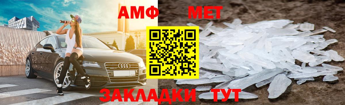 Дагестанские Огни  АМФ  Вход с VPN  Amphetamine 98% 