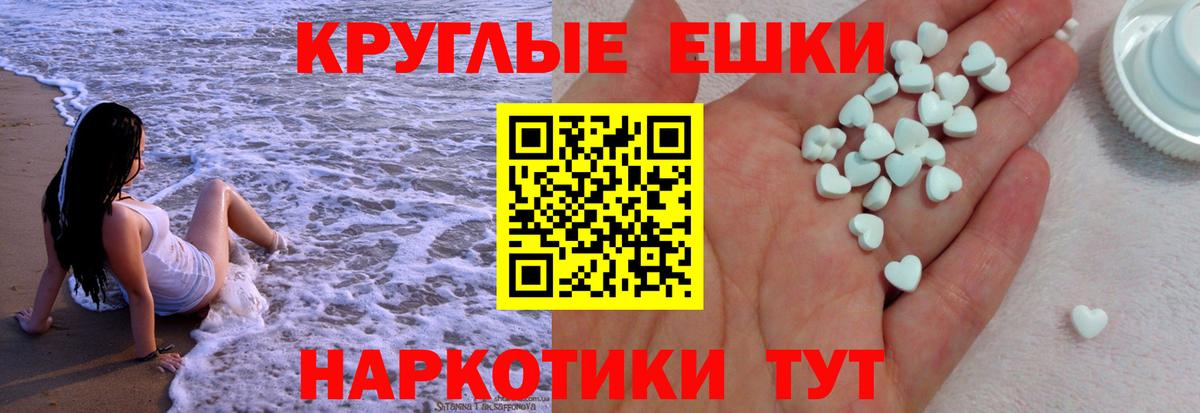 наркота  Ecstasy TESLA  Вход с VPN  Экстази  omg ссылки  Экстази Cube  сайты даркнета Telegram  Дагестанские Огни 