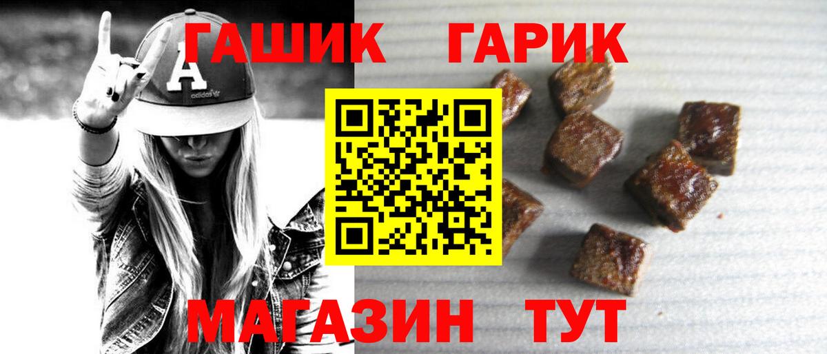 ГАШ гарик  ГАШИШ Изолятор  Дагестанские Огни  Вход с VPN 