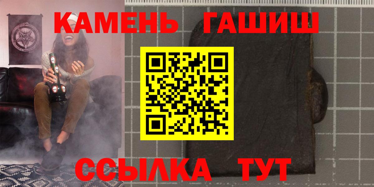 Гашиш хэш Дагестанские Огни