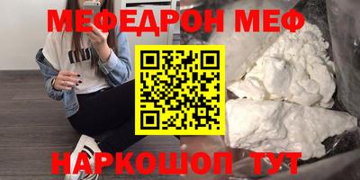 синтетический гашиш Донской