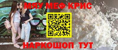 MESCALINE Дубна