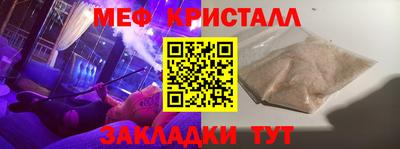 синтетический гашиш Донской