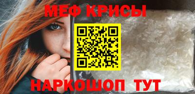 синтетический гашиш Донской