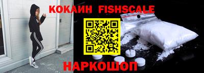 кокаин VHQ Донецк