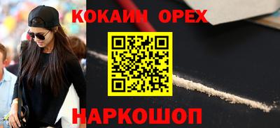 MESCALINE Дубна