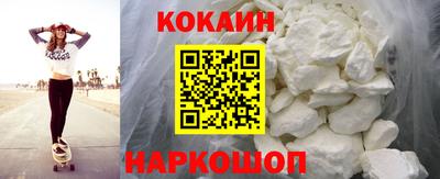 синтетический гашиш Донской