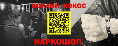 синтетический гашиш Донской