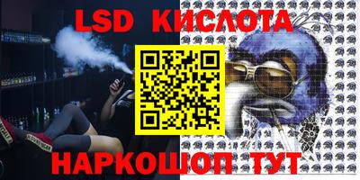 кокаин VHQ Донецк