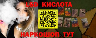 MESCALINE Дубна