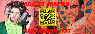 синтетический гашиш Донской