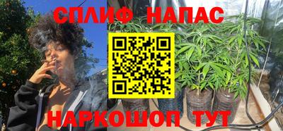 синтетический гашиш Донской