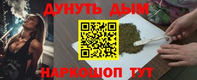 синтетический гашиш Донской
