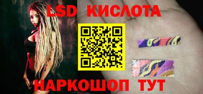 кокаин VHQ Донецк