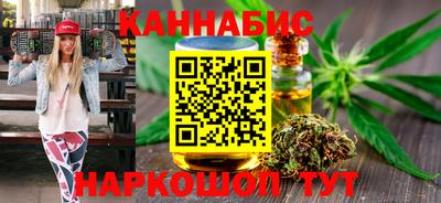 синтетический гашиш Донской