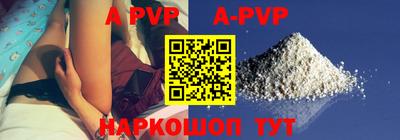 синтетический гашиш Донской