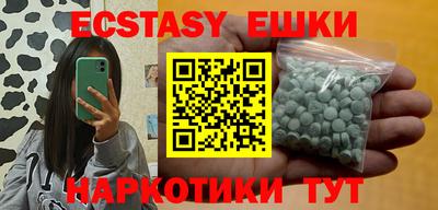 MESCALINE Дубна