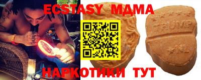 кокаин VHQ Донецк