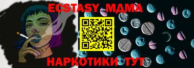 MESCALINE Дубна