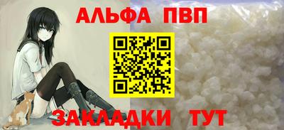 кокаин VHQ Донецк