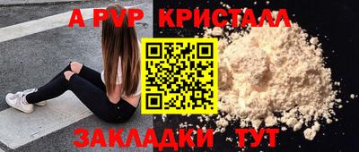 MESCALINE Дубна
