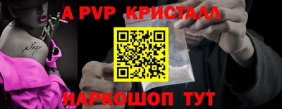 синтетический гашиш Донской