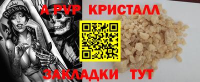 синтетический гашиш Донской