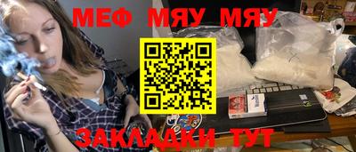 синтетический гашиш Донской