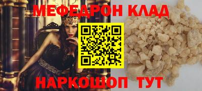 MESCALINE Дубна