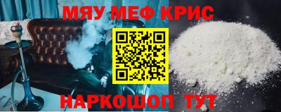 MESCALINE Дубна