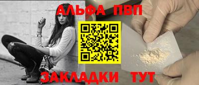 синтетический гашиш Донской