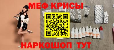 синтетический гашиш Донской