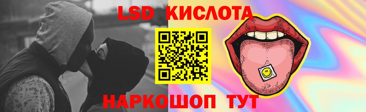ЛСД экстази кислота Дагестанские Огни