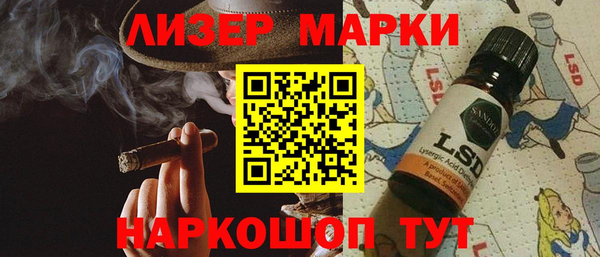 Лсд 25 экстази кислота  Вход с VPN  Лсд 25 экстази  Лсд 25 экстази ecstasy  Дагестанские Огни 