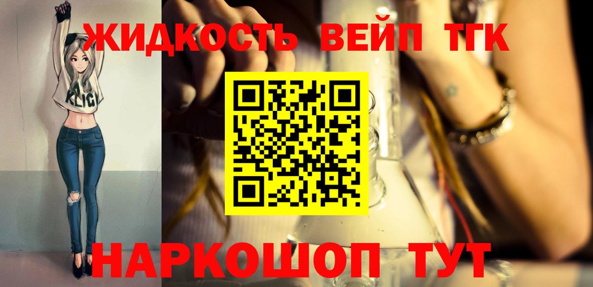 ТГК концентрат  ТГК THC oil  Дагестанские Огни  Вход с VPN 