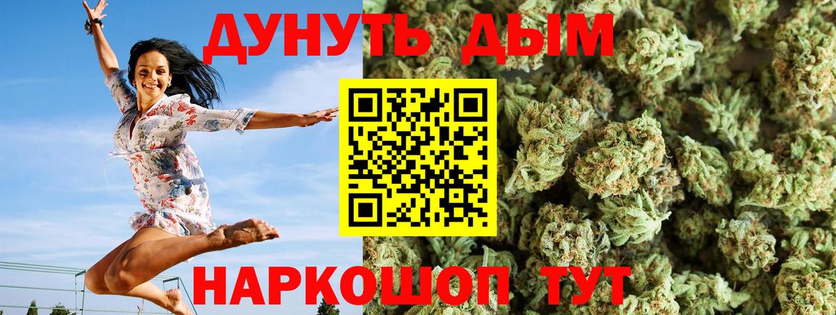 Каннабис индика  Бошки Шишки Ganja  Марихуана планчик  Дагестанские Огни  Вход с VPN 